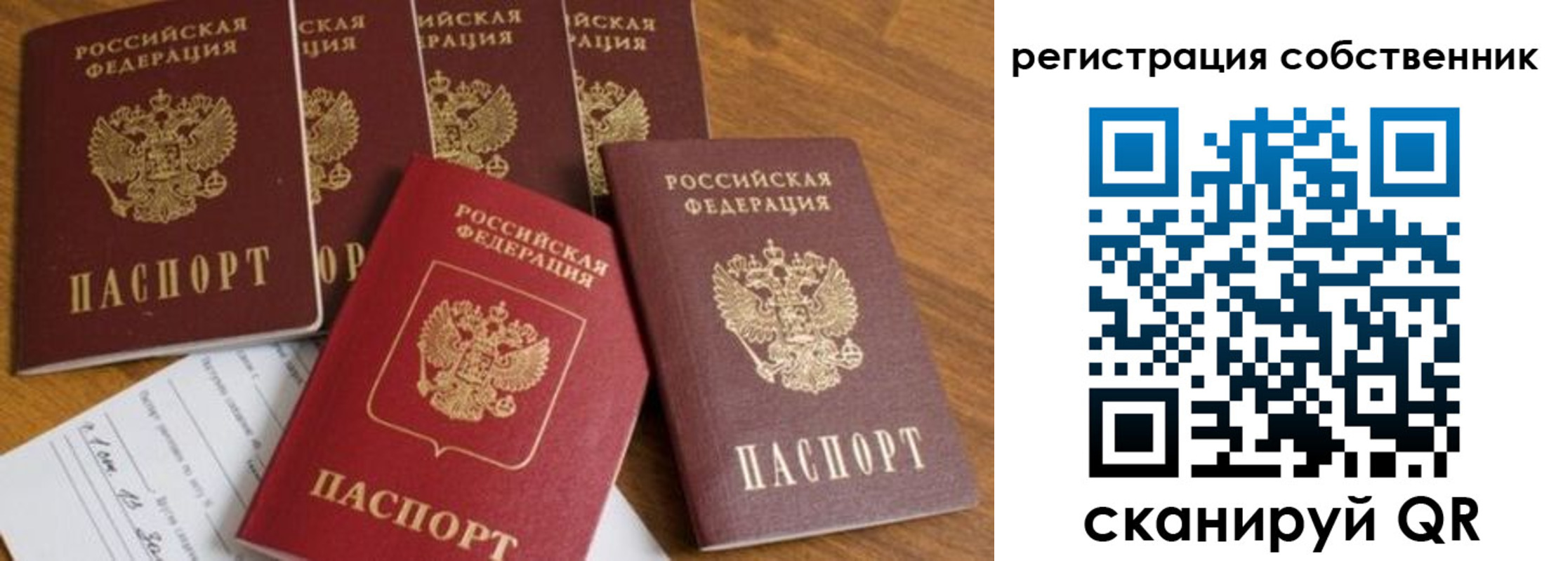 временная регистрация адрес в Кандалакше