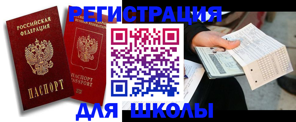 прописка поиск в Кандалакше